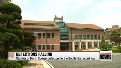 Least number of N. Koreans defected to S. Korea in 2017