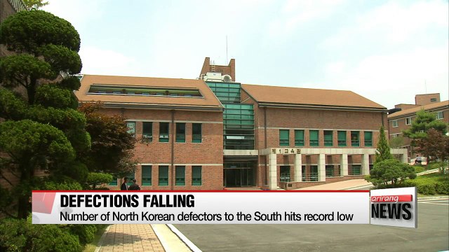 Least number of N. Koreans defected to S. Korea in 2017