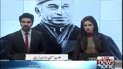 The 90th birth anniversary of former Prime Minister and founder of Pakistan People’s Party (PPP) Zulfikar Ali Bhutto