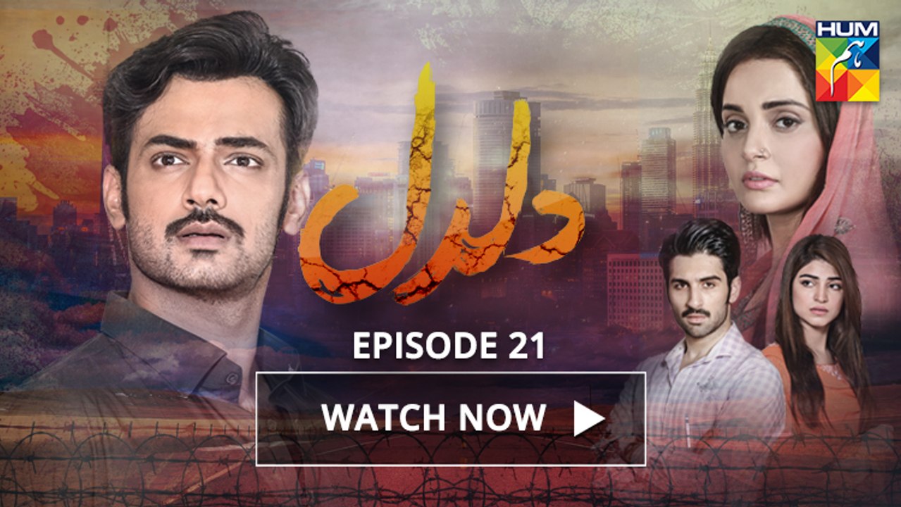 Daldal Episode 21 HUM TV Drama 4 January 2018