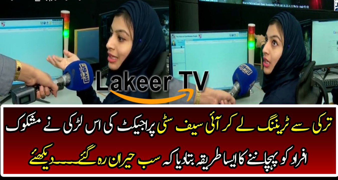 Female Police Officer Telling How to Identified Suspicious people