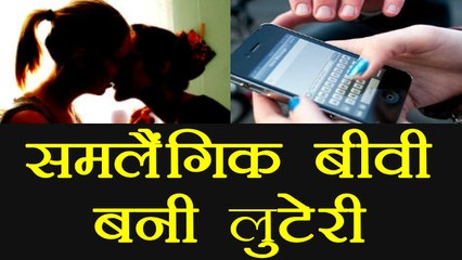Delhi Police ने lady Snatcher को किया गिरफ्तार, लड़का बन देती थी लूट को अंजाम । वनइंडिया हिंदी