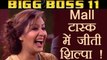 Bigg Boss 11: Shilpa Shinde WINS MALL task AGAINST Hina Khan, Vikas Gupta & Luv | FilmiBeat