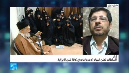 هل طوت إيران صفحة الاحتجاجات الشعبية؟