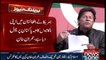 Islamabad Chairman Tehreek-e-Insaf Imran Khan press conference