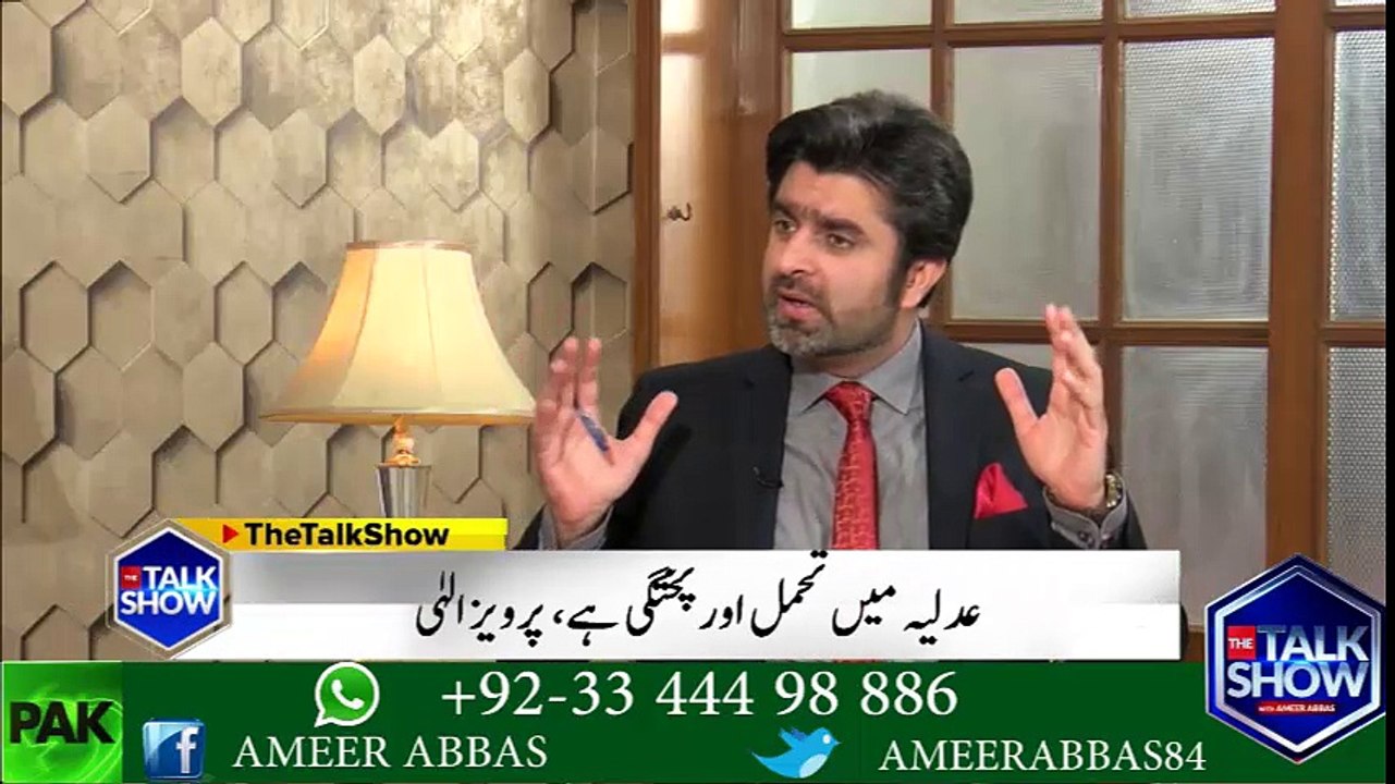 شاہد خاقان عباسی کے ساتھ زیادتی ہو رہی ہے ۔۔ان کی اپنی کوئی رائے نہیں۔ ۔ ۔ چوہدری پرویز الہی