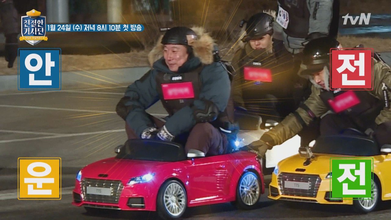이거슨 운명적인 캐스팅?! ′친절한 기사단′ X 이수근