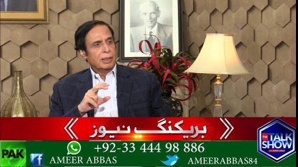 کیا رانا ثنااللہ اور شہباز شریف آٹھ جنوری تک استعفی دیں گے؟؟