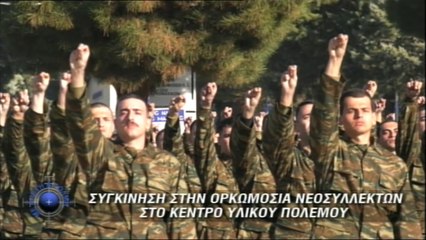 Με Αρετή & Τόλμη - Επεισόδιο 16 ΝΕΟΣ ΚΥΚΛΟΣ S02E16