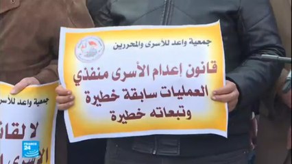 ما هو القانون الإسرائيلي الذي يتيح إعدام الأسرى الفلسطينيين؟