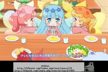 リルリルフェアリル〜魔法の鏡〜39