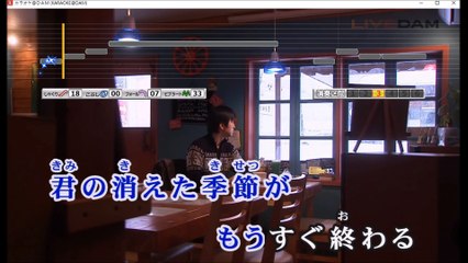 【女性キーで カラオケ 歌ってみた】 GACKT 雪月花 -The end of silence- 【coverd by 幻陵】