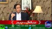 چوہدری پرویز الہی کا ٹرمپ کی ٹویٹ پر رد عمل