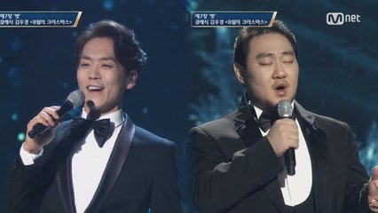 [풀버전] 겨울을 녹이는 따뜻한 로맨틱 듀엣, 김우경 ′8월의 크리스마스′ (with 카이)