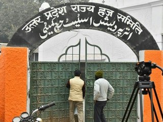 ഹജ് ഹൗസിൽ കാവി പുതച്ച് ബിജെപി  | Oneindia Malayalam