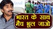 India Vs Pakistan Cricket series, Javed Miyandad reacts on Big Issue| वनइंडिया हिंदी
