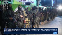 DAILY DOSE | Report: Hamas to transfer weapons to PLO | Friday, January 5th 2018