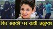 Anushka Sharma Dancing on Road; Video goes VIRAL | FilmiBeat