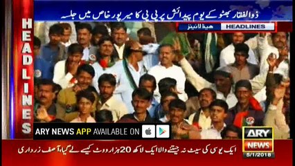 Headlines 1700 5th January 2018