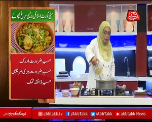 Abbtakk - Daawat-e-Rahat - Episode 196 (City Court Style Desi Murgh Cholay, Qeema aur Aalu ke Kabab) - 05 January 2018