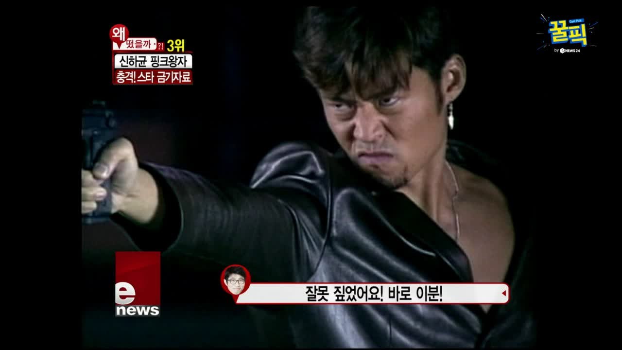 '윤식당2' 이서진, 충격 흑역사! 장동건과 총 겨누던 마초남