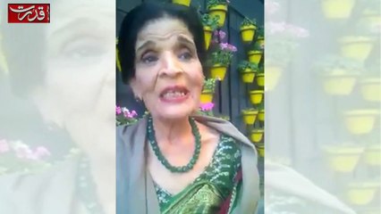 Zubaida Apa’s last message. RIP You will be missed