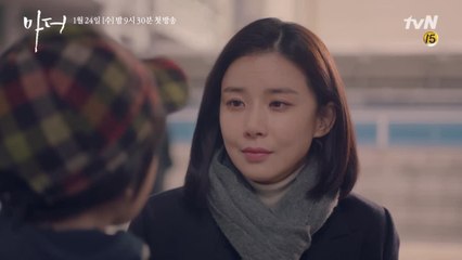 [티저] 이제 이 아이의 엄마가 되려 합니다.