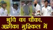 India vs South Africa 1st Test: Bhuvneshwar Kumar dismisses de Kock for his 4th wicket | वनइंडिया