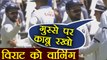 India Vs SA 1st Test : Virat Kohli gets warning for his aggressive celebration | वनइंडिया हिंदी