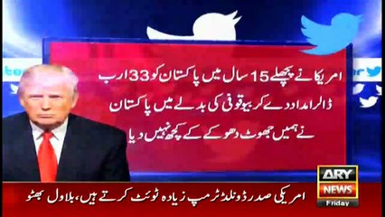 US suspends security cooperation with Pakistan