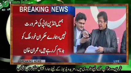 Download Video: Imran Khan Ne Mobile Se Parh Kar Kiya Sunaya