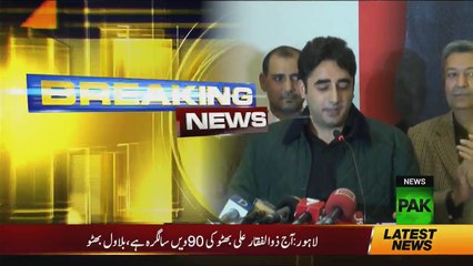 Bilawal Bhutto Zardari's Address at Z. A. Bhutto's Birthday Ceremony - 5th January 2018