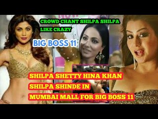 Shilpa shetty&shinde w/hina Khan big boss 11 in Mumbai mall to appeal for votes complete video