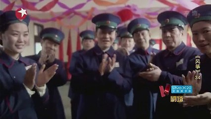 34 风筝 34集