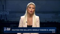 i24NEWS DESK | Houthis fire ballistic missile toward S. Arabia | Friday, January 5th 2018