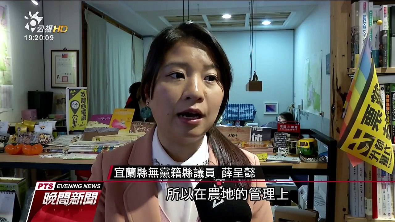 國語新聞：中華民國107年01月05日(轉載公視晚間國語新聞)