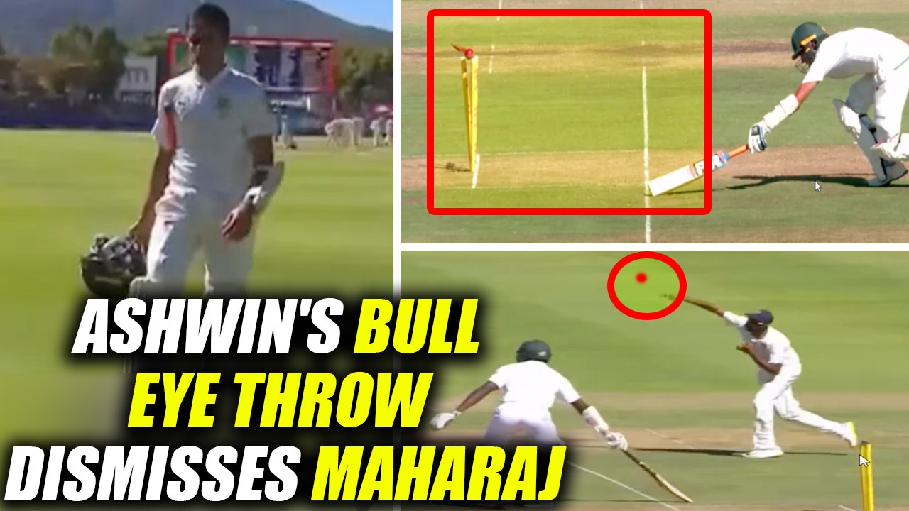 India vs SA 1st test : Keshav Maharaj gets run out thanks to Ashwin's direct hit | Oneindia News