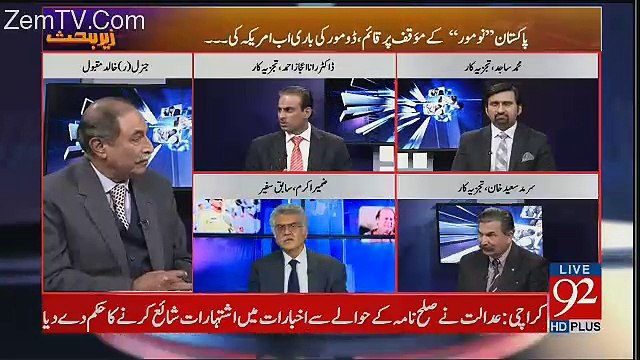 Zer-e-Behas – 5th January 2018