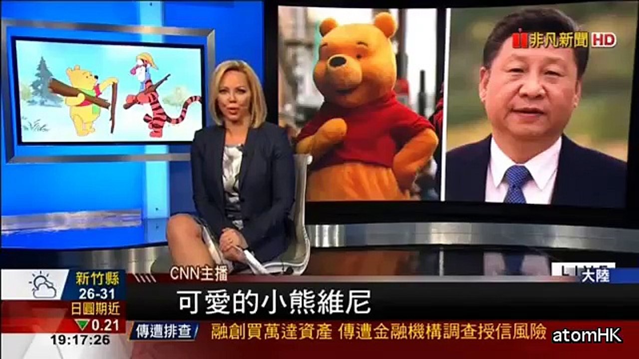 【維尼專政】習總稱帝 愛國者為主體 中共十九大4關鍵必睇