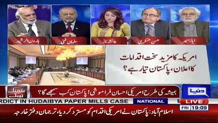 Think Tank - 4th January 2018