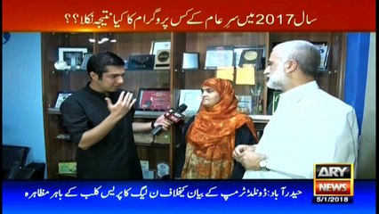 How are recovered girls, turtle-man, earthen pot man, and fairy impersonator?