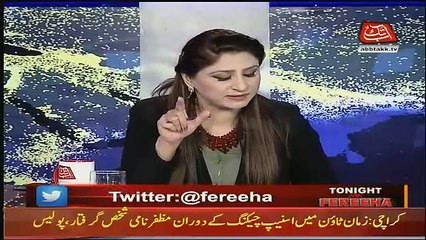 Tonight With Fareeha – 5th January 2018