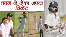 India vs South Africa 1st Test: Shikhar Dhawan OUT, throws his wicket to Dale Steyn | वनइंडिया हिंदी
