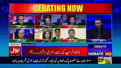 Bol News Headquarter – 5th January 2018