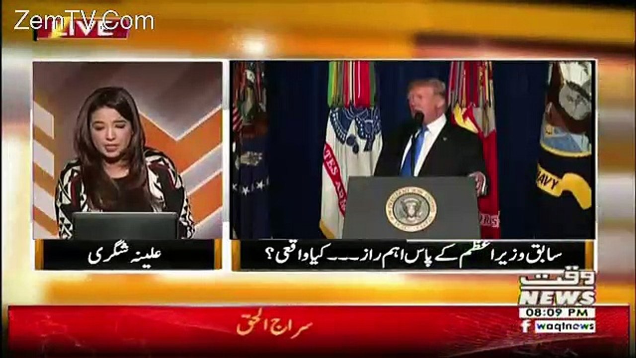 The Other Side – 5th January 2018
