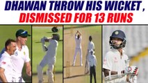 India vs SA 1st Test : Shikhar Dhawan out for 13 runs, Styne strikes on comeback | Oneindia News