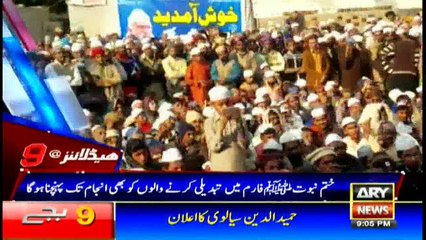 Headlines 2100 5th January 2018