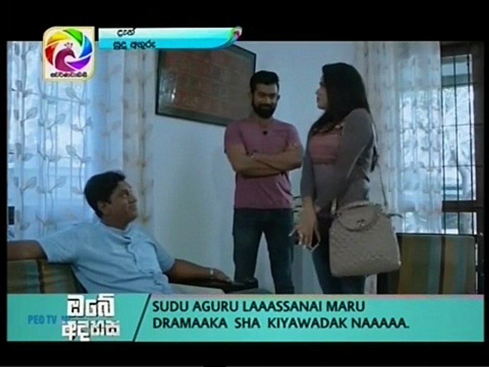 Sudu Anguru (29) - 05-01-2018