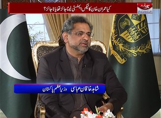 Descargar video: دھرنوں کے باعث 6ماہ ملک بند رہا،وزیراعظم شاہد خاقان عباسی  Prime Minister Shahid Khaqan Abbasi