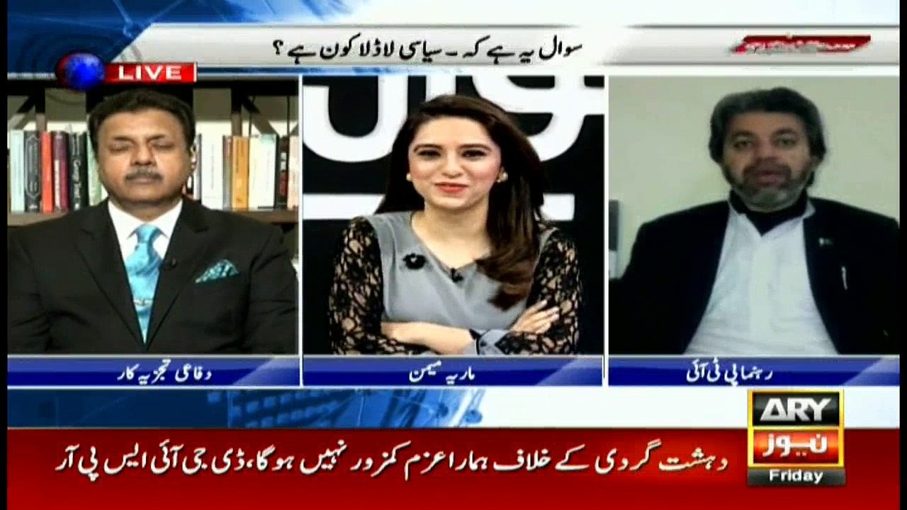 Politicians 'dear' to establishment become ministers, says PTI leader